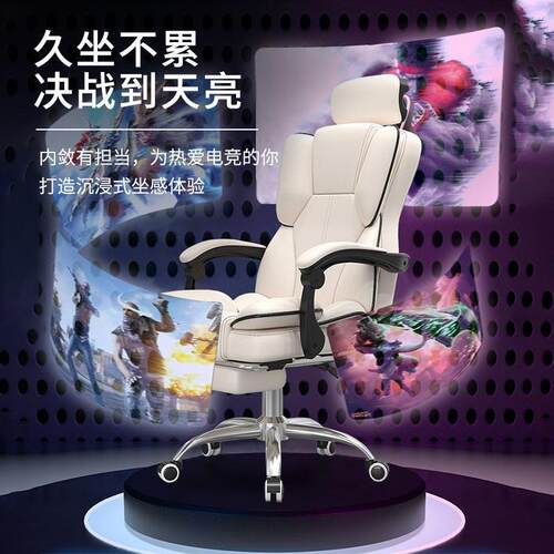 电脑椅电工椅人体学久坐竞家用舒公EQQ服办椅老板椅宿舍学习椅可