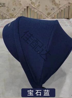 遮阳罩汽儿童27096座椅挡遮尘遮车风篷宝宝色阳遮光婴遮阳伞