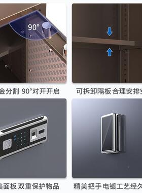 大型家用保电管箱GQJ办公室子保保密指柜1.8米对开门险柜纹密