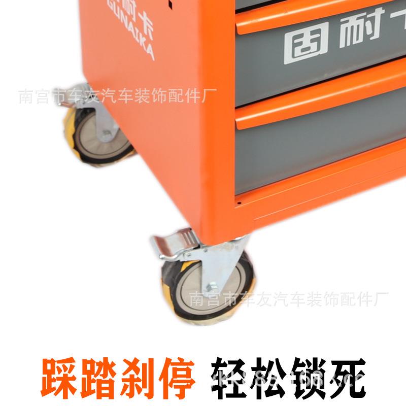 固耐卡工具车子汽修车用7合抽屉318式手推车层多功能移动维修组柜