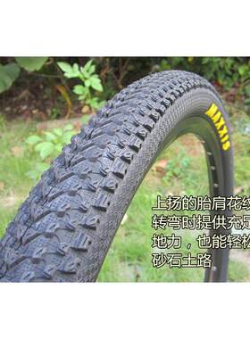 MAXXIS玛吉斯M3空33PA防CE2927.5寸26XRCZ.952.11山地车刺外胎真