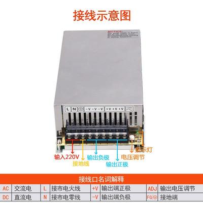 铭纬500W开关电S-5CJD00W-24V20A12源V5V36V48V交流直转流稳压电