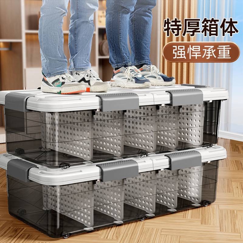 B1A佳帮手分隔床底收纳箱床下扁平大容量衣物玩具带轮抽屉式收纳
