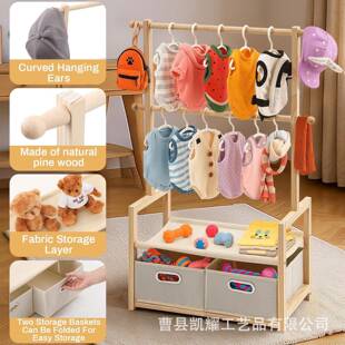木质置物架落地式宠物衣架带收纳筐多层挂架婴儿衣物整理储物架