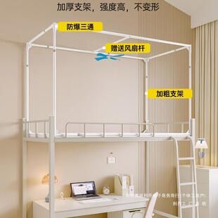 宿舍寝室新款F97S8585级隔音遮生光升蚊帐下学上铺加厚保暖一体式