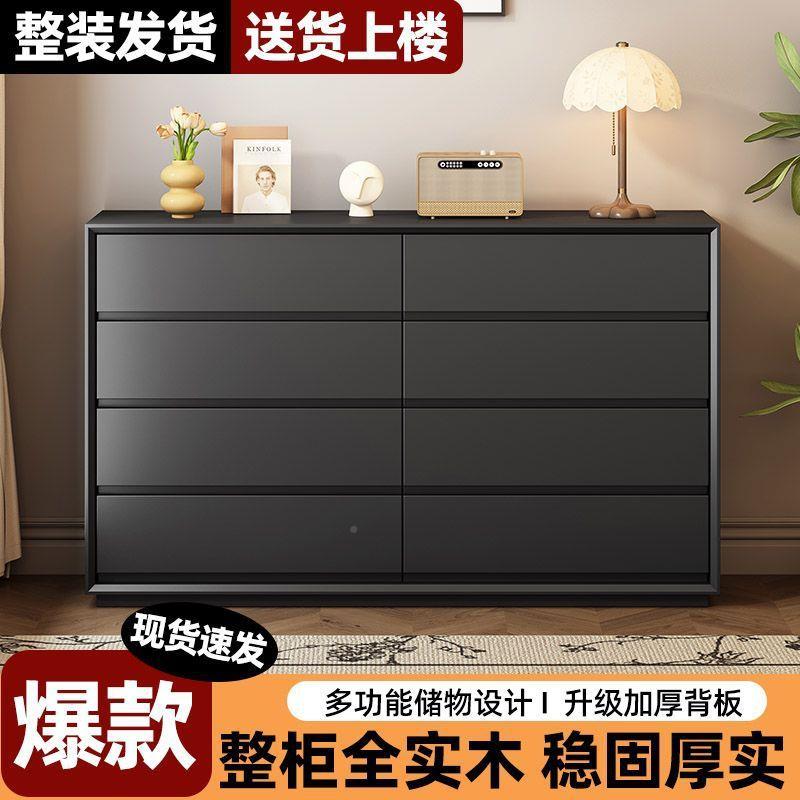 全实木柜烤漆用多抽屉收斗纳柜斗柜客厅985靠层墙边落地一家体储