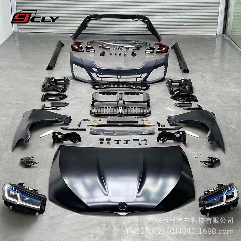 适用于11-17款宝马5系F10/F18升级22款G30 MT包围前后杠机盖灯整