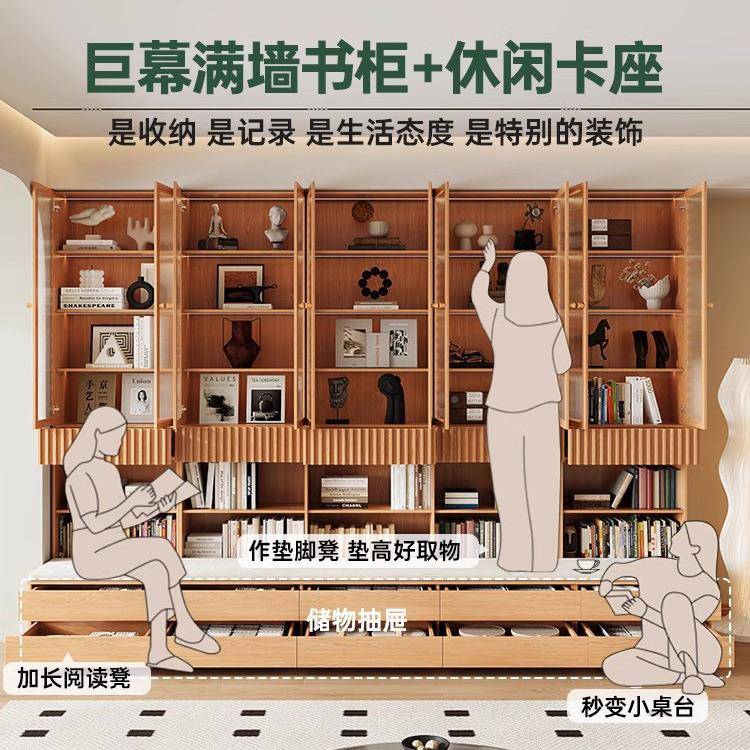 实木架卡座书柜一体整墙客厅书架书满橡木落墙72821置储物地玻璃