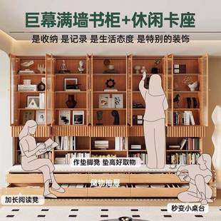 实木架卡座书柜一体整墙客厅书架书满橡木落墙72821置储物地玻璃