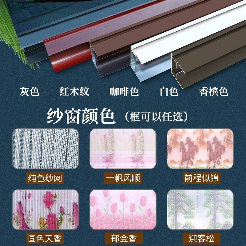 加厚铝合金高透隐形折叠纱门免打孔推拉伸缩沙窗网门帘家用