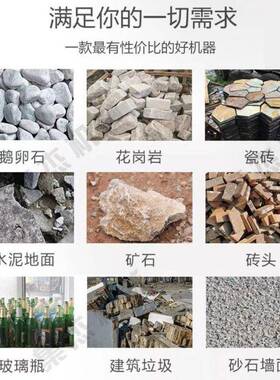 粉制机锤式砂破碎机碎机粉垃碎建筑圾移动粉碎机LRM砖头瓦块陶瓷