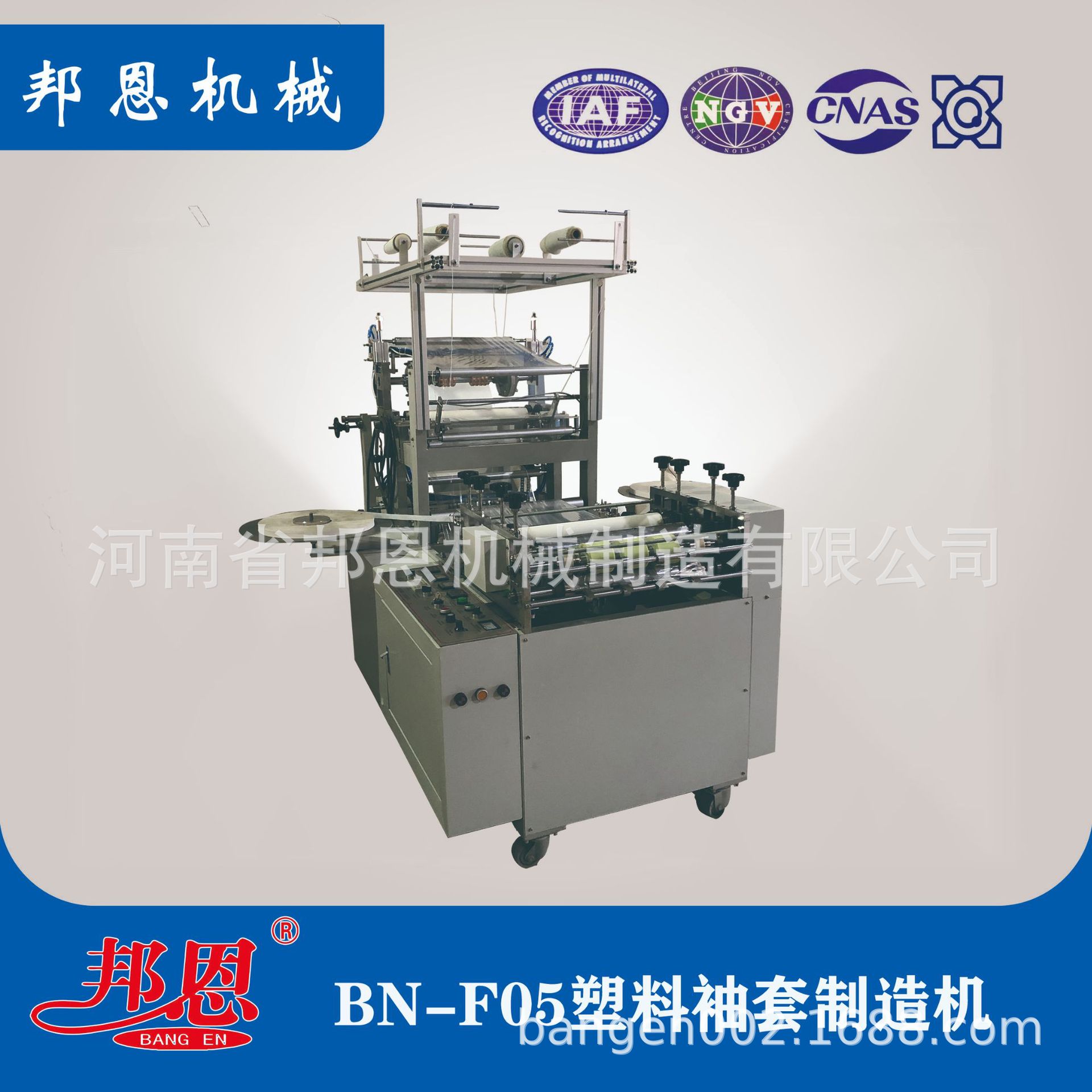 一次性防水防油防污袖套制造机 家用厨房护袖套机器