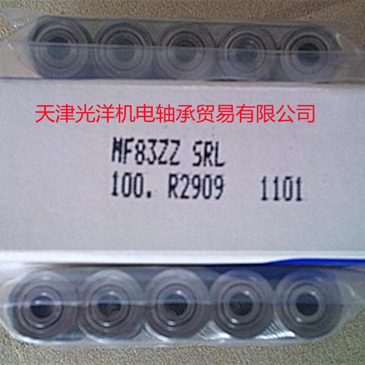ZO轴承6205ZZ62E06H279ZZ627HZZH6208HZZ6204HZZ6203H0ZZ