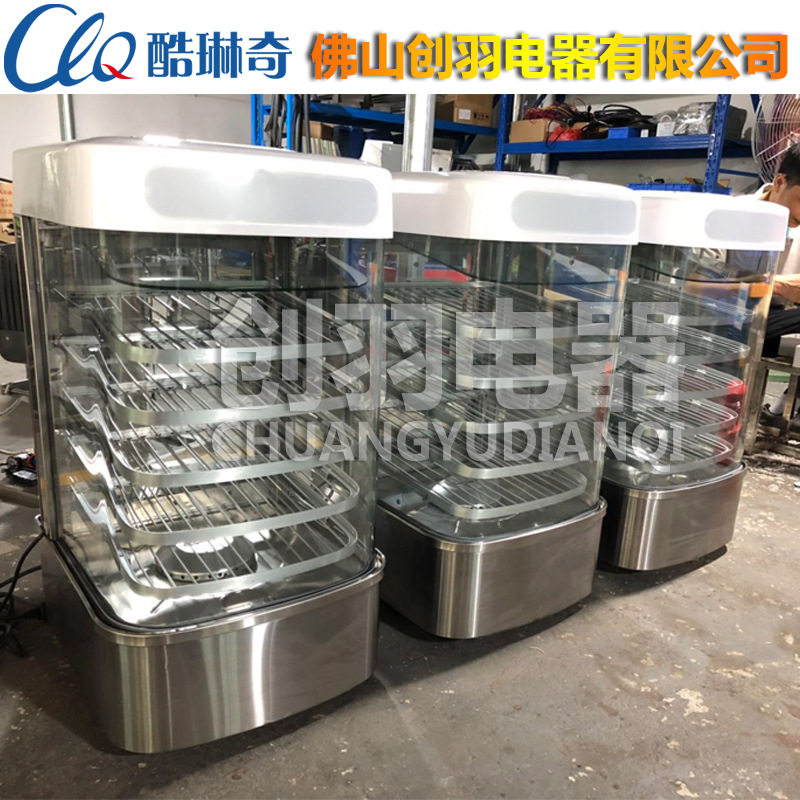 r酷琳奇电热蒸包机保温展示柜