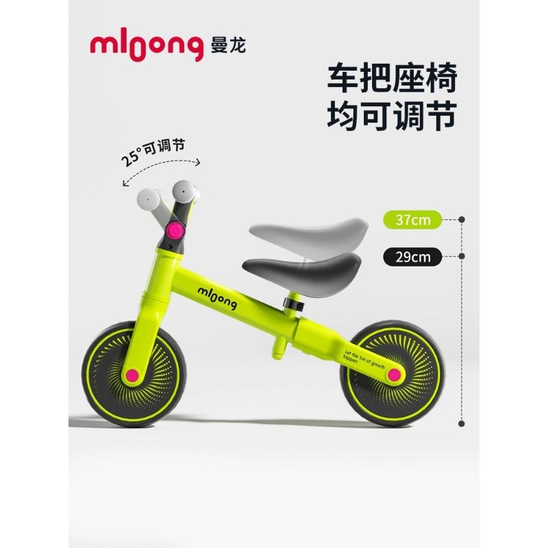 曼龙骑平趣-车儿童衡车无脚踏飞5210513-6岁小孩两轮滑行车玩具车