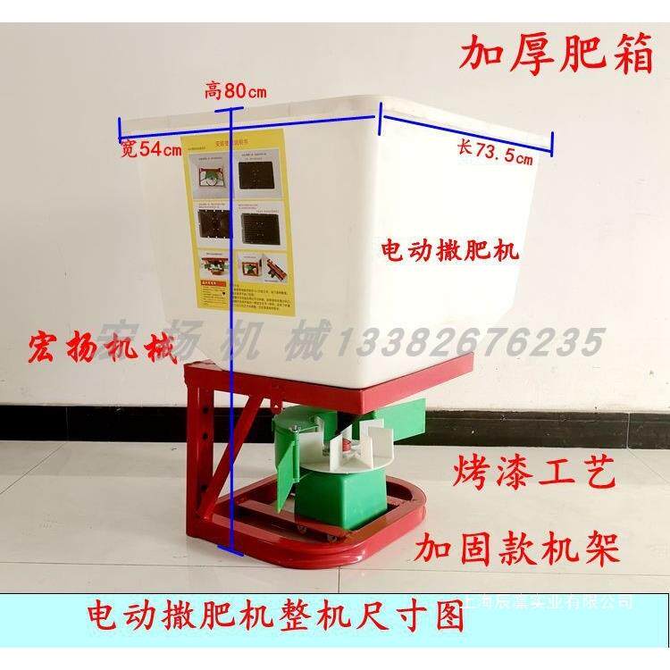 动施肥机前置肥机拖拉机撒撒电肥器三车后挂多TCH轮功能抛肥料机