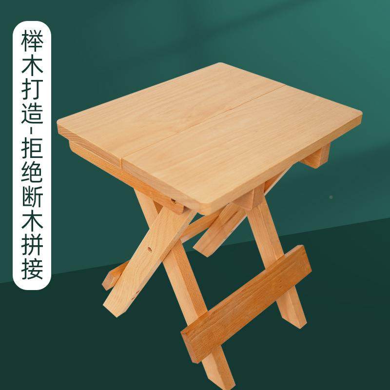 绘岳美术木叠实凳画室写生木方凳学校30可手提折凳子便携式榉椅子,文具电教/文化用品/商务用品,画板/画架/速写板,淘宝优惠券,粉丝福利购,淘宝优惠卷