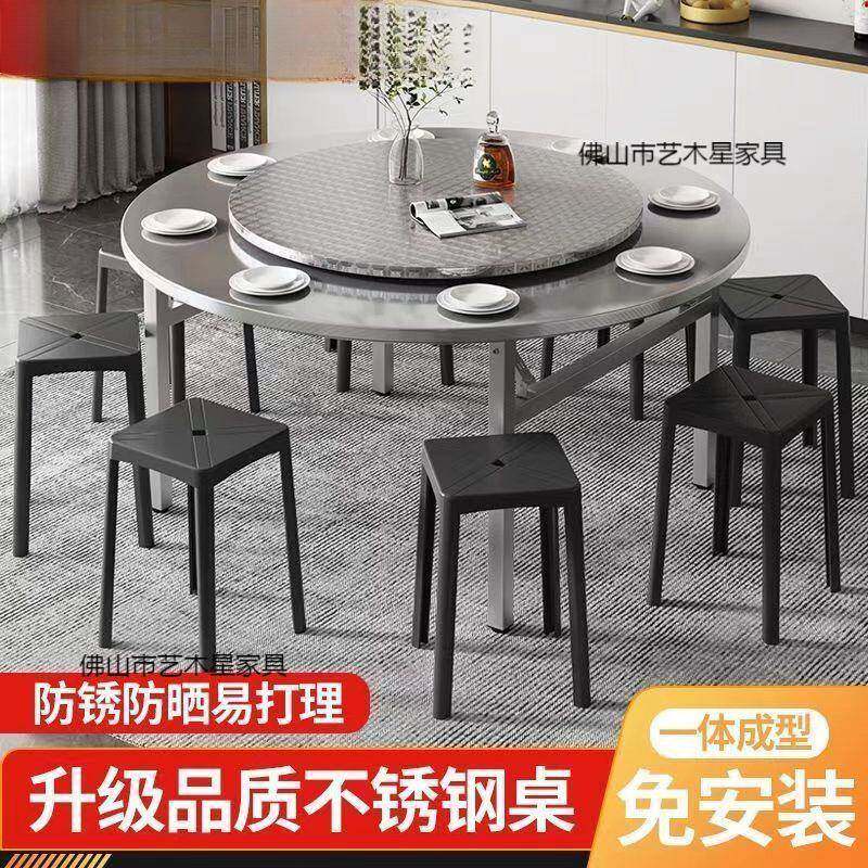加厚不锈钢圆可折叠桌大排桌流水席挡家饭店桌出租无品牌/房农村
