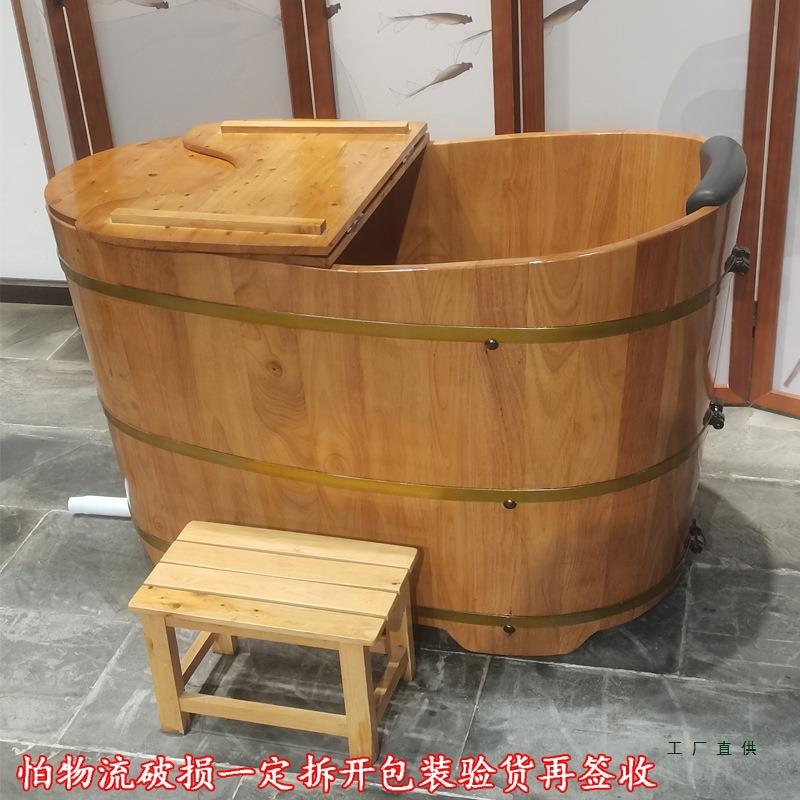 橡木成人泡澡木桶大人全身洗澡熏蒸加盖木浴盆家用实木浴缸沐浴桶