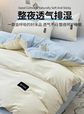 纯独被套单件015xcp-kmn-200x230棉全棉磨毛单人单被罩床罩套被单