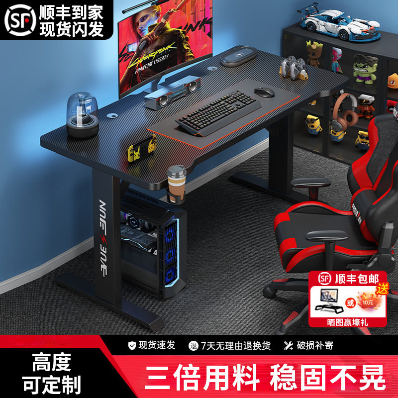 电脑桌台式加厚碳纤维卧室家用小型办公桌可定 制电脑游戏电竞tω