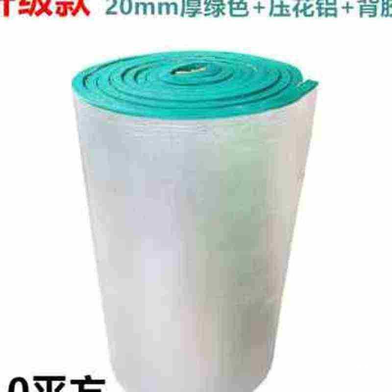 隔热板室内铝萡保棉橡塑温高温铝膜自粘5m642m铝箔像塑耐屋顶R楼