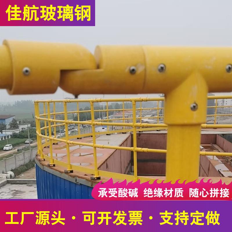 道操玻璃钢平台爬梯石油化工厂楼梯踏板走光电力作平台OCZ伏绝缘