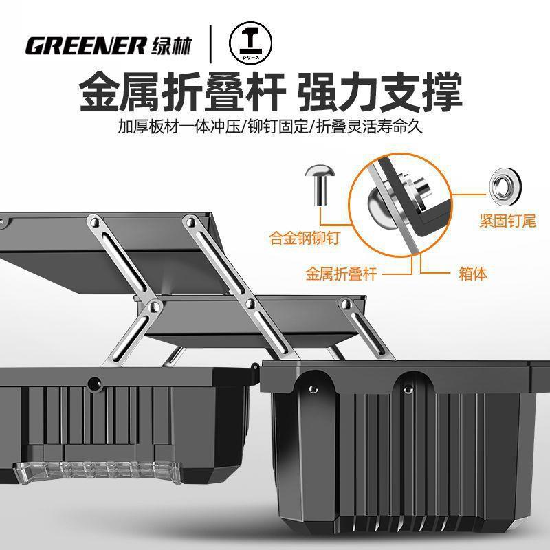 绿林工具箱加厚多功能折叠五金收纳箱家用车载电工维修手提式空箱图片