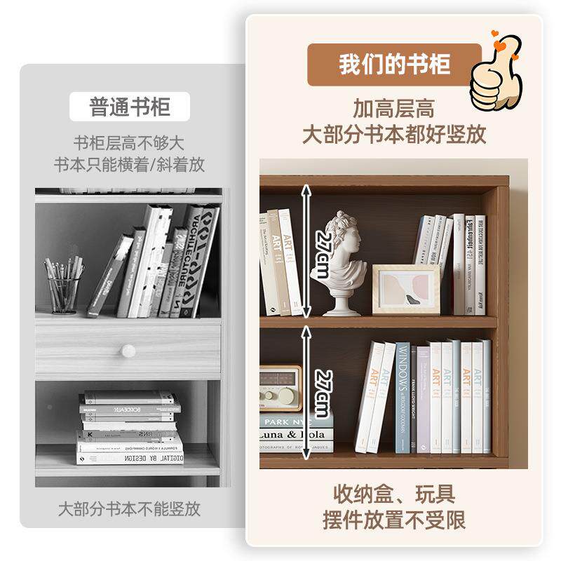 AKX靠书架落地家用多层客厅储物柜子墙边收纳柜约简代窄版现简易