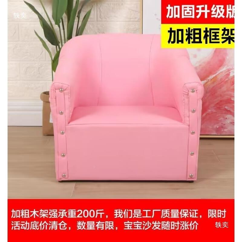 幼爱52儿园阅读区小孩坐的沙发凳儿童宝宝可靠房背皮子沙发椅阅读
