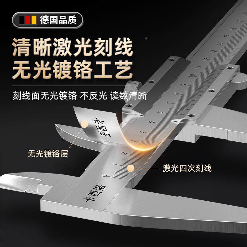 407卡尺高精度带游表工业级小型油油表标小钢家用不锈代表标卡尺