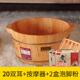浴足桶HPR脚泡桶木桶用过小脚洗脚盆按摩保温小木盆木质家实木养