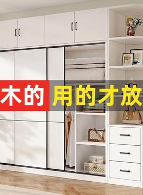 YHA衣柜木家用卧户室实推拉门小型柜子简约现代儿童简衣易组装木