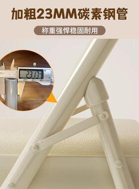 折叠椅家用女生卧室子舒椅服久舍坐出租房用凳HUI子靠背电宿办公