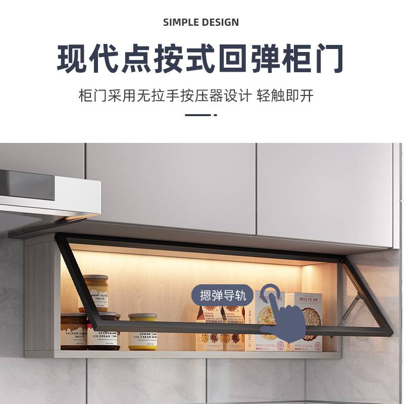 壁挂调味架厨房吊柜下调料柜壁挂置物架上翻柜玻璃门收纳盒免新款