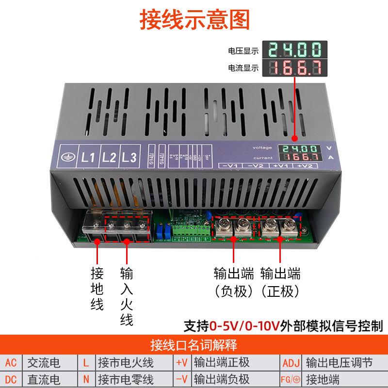 三相输入3大80V转直流率开关电源4000W/SXD功S-500SXDS-400W-24V4