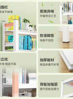 家用钢制书架置物架架落多地层色儿童书柜绘本架窄彩款客UQW厅收