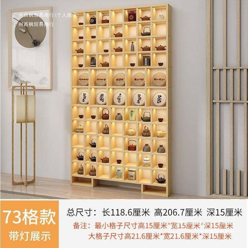 LIJ木茶制饼柜子实茶格壶展示博古架置物架新中式子架落地货架客,住宅家具,多宝格/博古架,淘宝优惠券,粉丝福利购,淘宝优惠卷