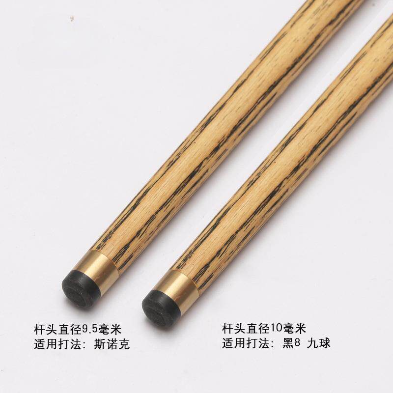 古分体台黑球杆斯诺克头通杆中式典8桌SBA球杆16小彩一体桌球杆