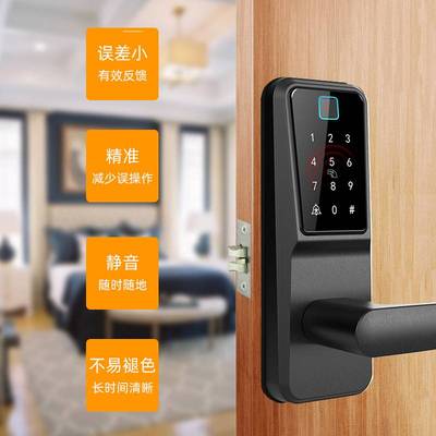 公寓单舌指纹密码锁民宿电子锁远程智能控制办公室刷卡球形木门锁