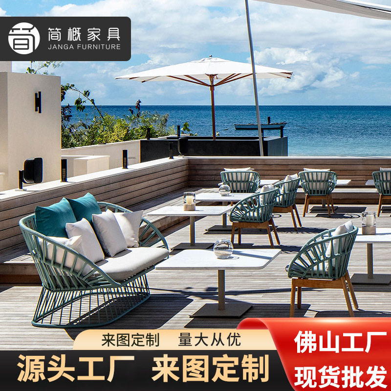 藤编户外时尚桌椅沙发茶几藤椅组合庭院花园阳台酒店景区休闲家具