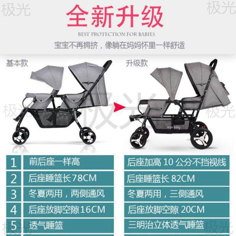 胞婴儿车前后坐轻便折叠双推人双可坐躺推车二胎胎IJK大小宝宝手