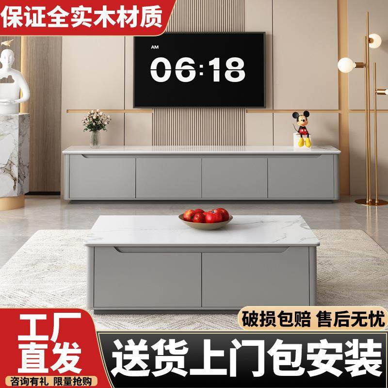 纯实电视柜现代简646木约家小户型茶几合岩板组轻奢落地电视柜客,住宅家具,茶几+电视柜,淘宝优惠券,粉丝福利购,淘宝优惠卷