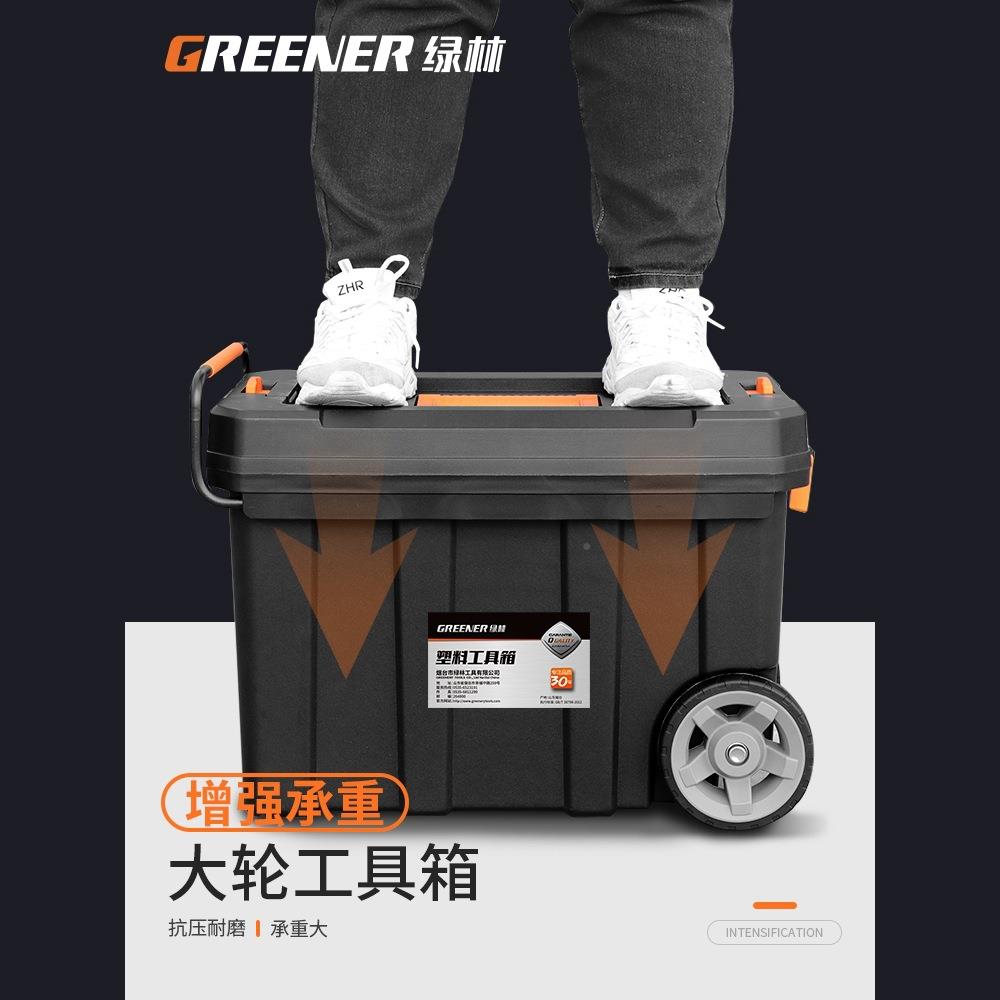 绿林多功能拉业杆工具240箱维修轮木工收纳大型带五金移手动推车图片