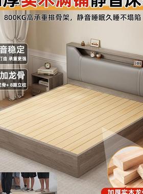 床实木床现代约1.RB-128m软包人床1双.家5用榻榻米1.2单人床出简