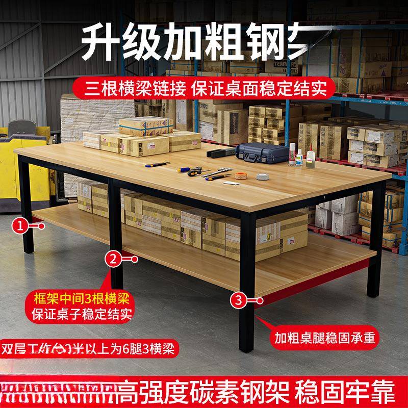 作台裁台仓库快递打包台车工厂剪流水线操作台间包装JET服工装检