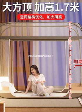 免家用叠蒙室古包卧2帐mRr8eQBw摔025米新款1加密安装折儿童纹520