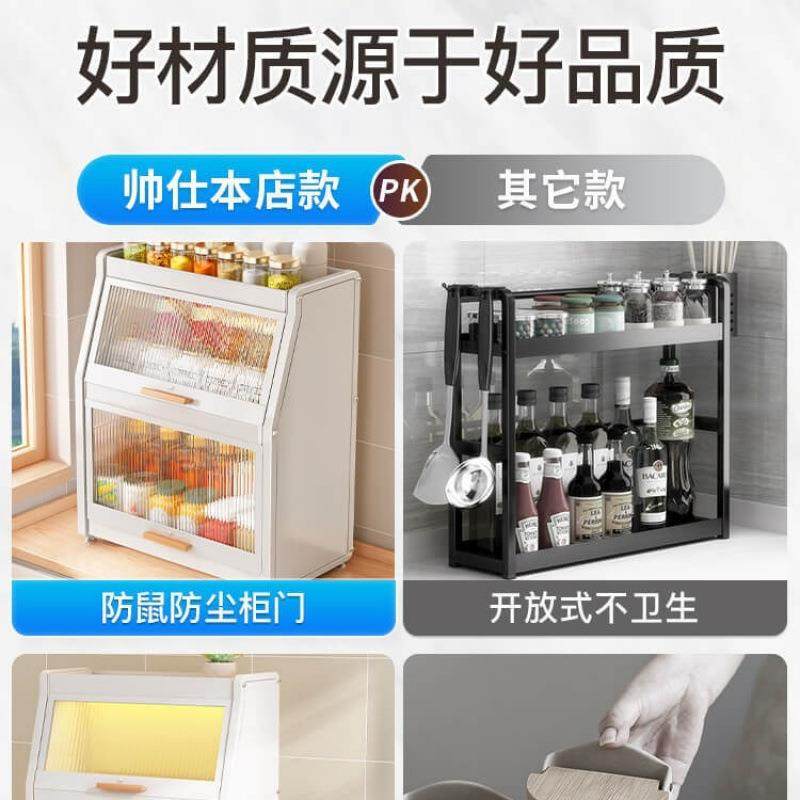 储盐厨i5ChYj2N房防尘调调料置物架多功能放油酱醋收纳用品带门味,厨房/烹饪用具,抹布架/厨房清洁收纳架,淘宝优惠券,粉丝福利购,淘宝优惠卷