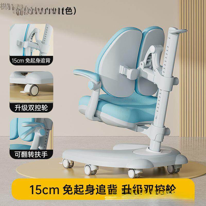儿座童学习椅学生学习椅家用写54591椅矫小正坐字姿椅升降调节椅