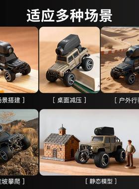 F32全比例合金越野车1:K6C4航拍FHIAPV后车驱迷你遥控R模型跨境